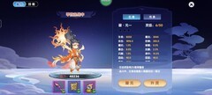 造梦西游OL化身玩法全解析