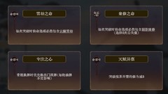 弈仙牌随机道心流派强度解析