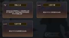 弈仙牌随机道心流派强度解析