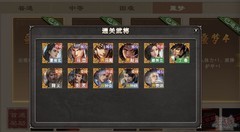 三国杀OL互通版：山河图风起汉中5.27版本更新攻略