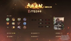 三国杀OL互通版：山河图风起汉中5.27版本更新攻略