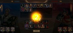 三国战纪：魏国极限竞技攻略