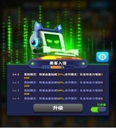 僵尸风暴平民双刷攻略：黑客输出新玩法