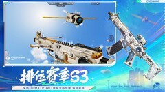 穿越火线手游：不刷级快速通关100-104级技巧