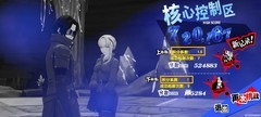 女神异闻录：夜幕魅影心之海试炼技巧全攻略
