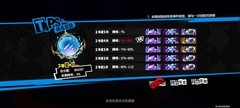 女神异闻录：夜幕魅影心之海试炼技巧全攻略