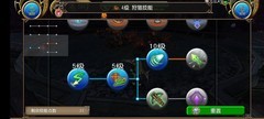 托拉姆物语气旋职业攻回搭配指南