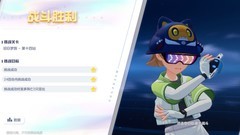 奥拉星2第十四关平民通关攻略