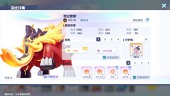 奥拉星2第十四关平民通关攻略