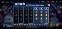 氪100块平推终章：物质与魔法萌新攻略