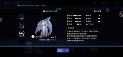 氪100块平推终章：物质与魔法萌新攻略