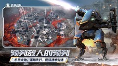 机甲战队萌新氪金省钱指南