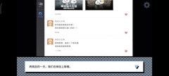 拣爱全成就攻略：绝种好男养成指南