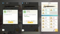 时光旅行社高级矿玩法解析