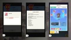 时光旅行社高级矿玩法解析