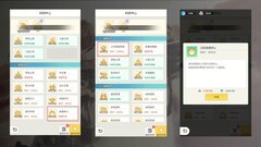 时光旅行社高级矿玩法解析