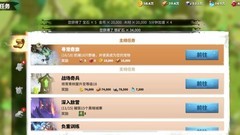 万龙觉醒前期快速发育攻略