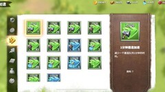 万龙觉醒前期快速发育攻略