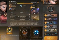 火种协定：米拉琴科速通技巧