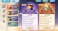 斗破苍穹：巅峰对决平民玩家前期提升攻略