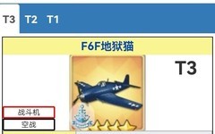 碧蓝航线新手紫装推荐