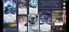 阴阳师：百闻牌荒川卡组强度分析