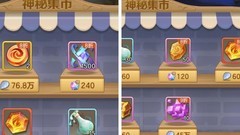 云上城之歌：神兵系统全解析