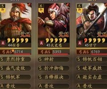 三国志·战略版：甘太程逆袭满红太尉盾