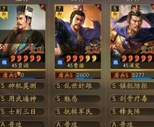 三国志·战略版：甘太程逆袭满红太尉盾