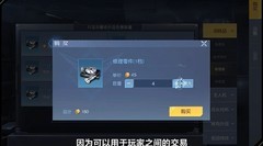 黎明觉醒：生机货币指南