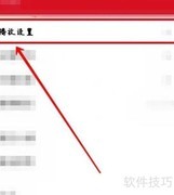 万能播放器单手模式设置技巧