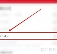 万能播放器单手模式设置技巧