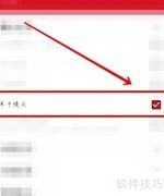 万能播放器单手模式设置技巧