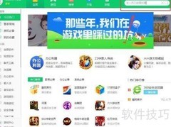 万能播放器下载方法