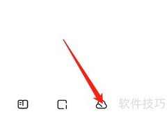 夸克浏览器相册同步开启方法