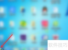 Win7查看CPU运行速度方法