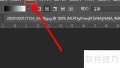 PS图片合并技巧