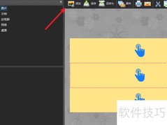 图片工厂合并图片技巧