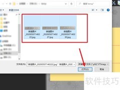 图片工厂合并图片技巧
