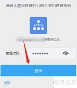 钉钉批量导入通讯录方法