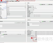 目录创建器整合项目文件