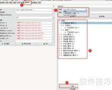 目录创建器整合项目文件