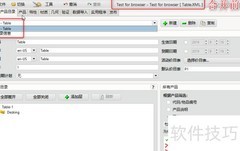 目录创建器整合项目文件