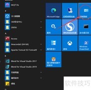 VMware与防护功能冲突解决