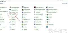VMware与防护功能冲突解决