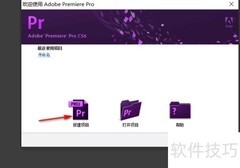 PR新建项目DV/HDV设置指南