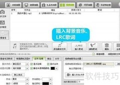 视频制作经典教程