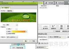 视频制作经典教程