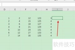 Excel中ADDRESS函数使用技巧