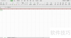 Excel中ADDRESS函数使用技巧
